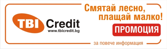 ТБЙ-промо