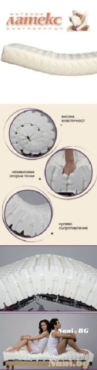 Матрак RR-LATEX - 20 см