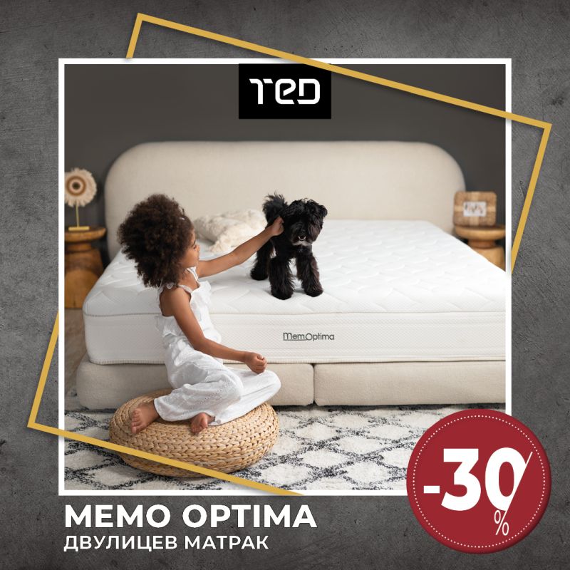 Memo Optima -30%
