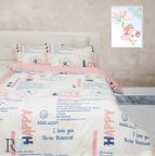 Детски спален комплект памучен сатен, Хепи