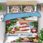 коледен 3d спален комплект с ваша снимка, 9402
