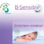 Мултифункционална бебешка подложка B-SENSIBLE