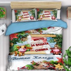 коледен 3d спален комплект с ваша снимка, 9402