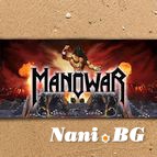 3D Плажни кърпи Music - Manowar explosion