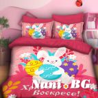 3D спално бельо без долен чаршаф Великденски заек розов 2 ЧАСТИ