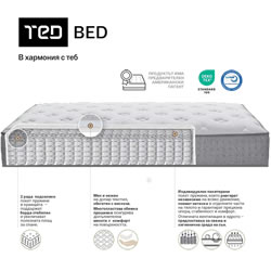 матраци ТЕД, TED ONLY 26см