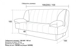 Разгъваем диван Никол, Pulm color Beige