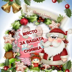 коледен 3d спален комплект с ваша снимка, 9569