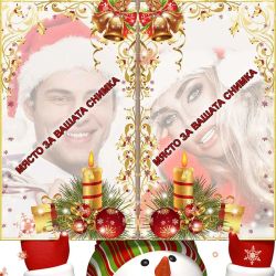 коледен 3d спален комплект с ваша снимка, 9401