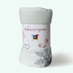 Бебешко коледно одеяло двулицево 75х120, МЕЧЕ