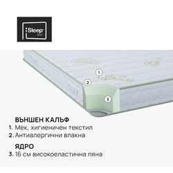 Матрак iSleep, Natura Organic, 18см