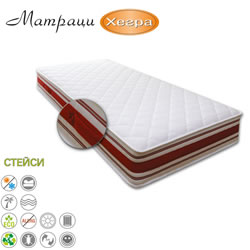 матраци Хегра, Стейси 25см.