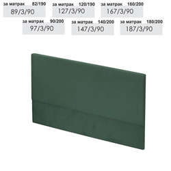 Табла за легло Текс, Зелено