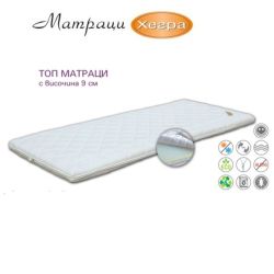 Топ матрак Хегра, Комфорт  9см. с цип